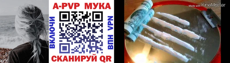Купить наркотики Вологда ГАШИШ  Alpha-PVP  Псилоцибиновые грибы  МЕФ  Марихуана  КОКАИН 
