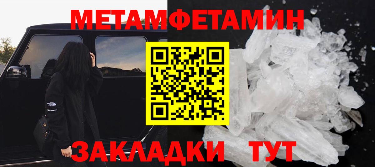 АМФЕТАМИН Розовый Вологда