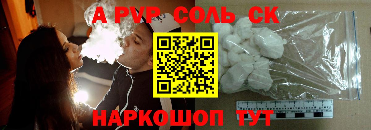 как найти   Alfa_PVP VHQ  Вологда  Вход с VPN  Альфа ПВП СК 