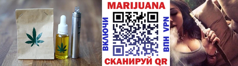Печенье с ТГК марихуана  где продают   hydra рабочий сайт  Вологда 