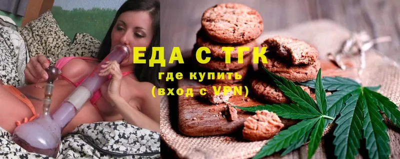 гидра ссылка  Вологда  Canna-Cookies марихуана  как найти  