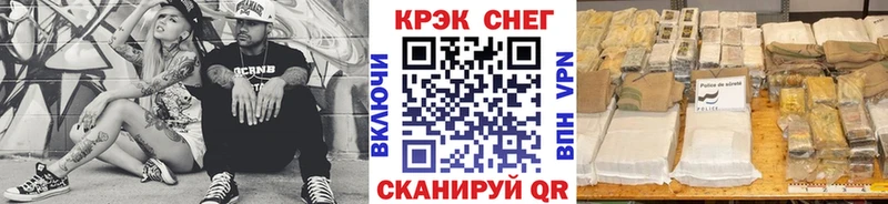 COCAIN 98% МЕГА маркетплейс Вологда