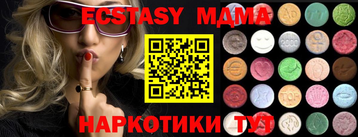 НБОМе  Вологда  Экстази  Сколько стоит  Вход с VPN  ГАШ  Меф МЯУ МЯУ кристаллы  КОКАИН  Каннабис  Alpha PVP СОЛЬ кристаллы  Марихуана 