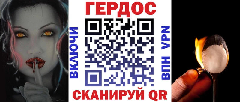 Героин Афган наркошоп Вологда