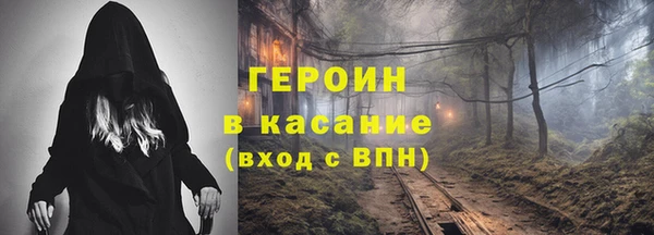 бутик Новодвинск