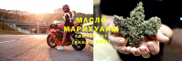COCAINE Новозыбков