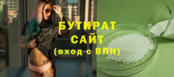 бутик Новодвинск