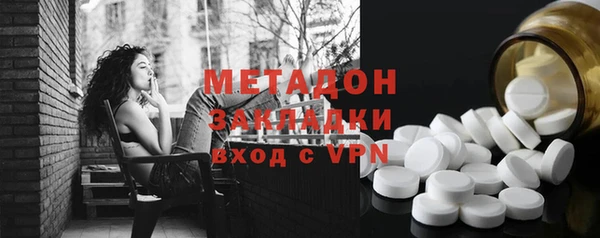 первитин Билибино