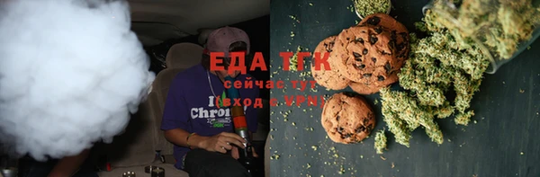 COCAINE Новозыбков
