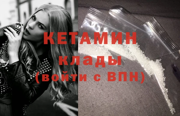 бутик Новодвинск