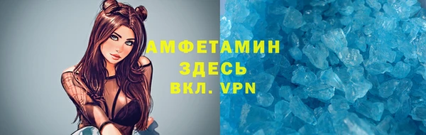 COCAINE Новозыбков
