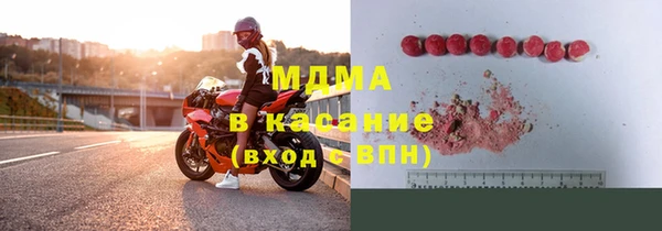 COCAINE Новозыбков