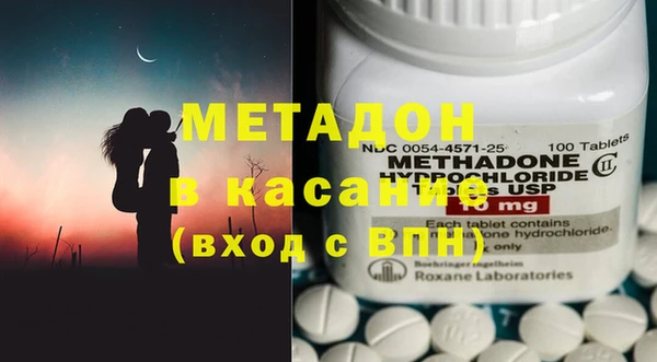 COCAINE Новозыбков