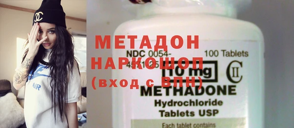 молекула духа Новокубанск