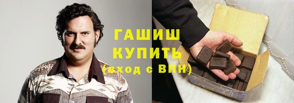 молекула духа Новокубанск