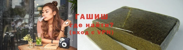 молекула духа Новокубанск