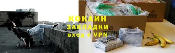 молекула духа Новокубанск