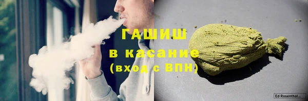 COCAINE Новозыбков