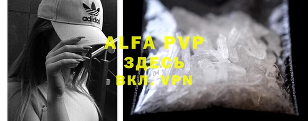 COCAINE Новозыбков