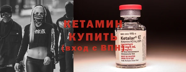 COCAINE Новозыбков