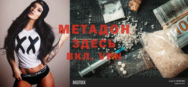 COCAINE Новозыбков