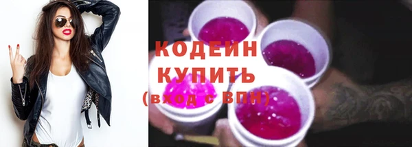 стафф Белая Холуница