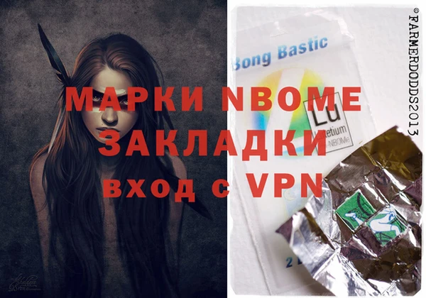 бутик Новодвинск