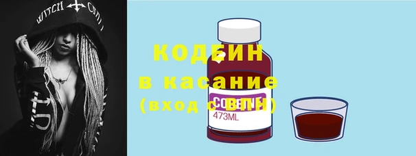 молекула духа Новокубанск