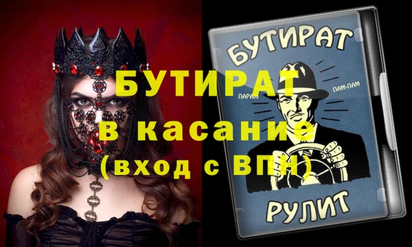 MDMA Белая Калитва