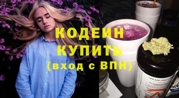 бутик Новодвинск