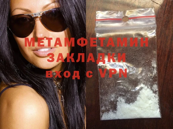 бутик Новодвинск