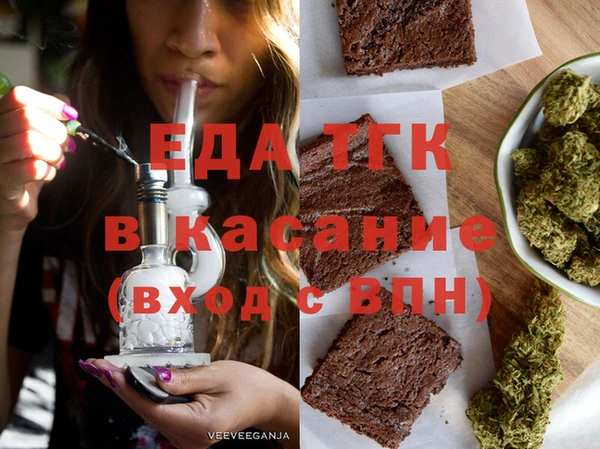 молекула духа Новокубанск