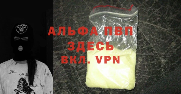 метамфетамин Бежецк