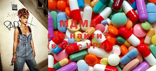 COCAINE Новозыбков