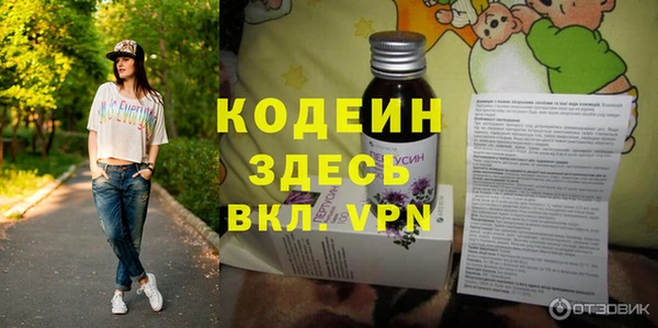 COCAINE Новозыбков