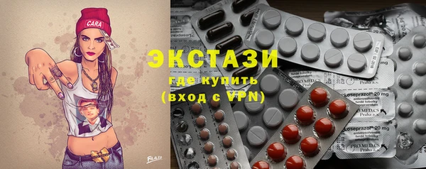 молекула духа Новокубанск