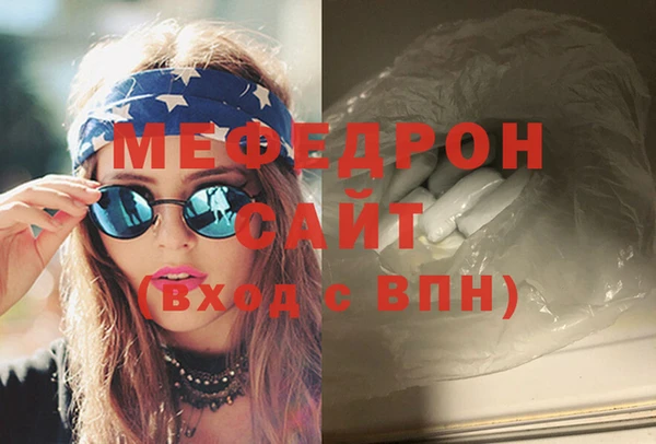 молекула духа Новокубанск