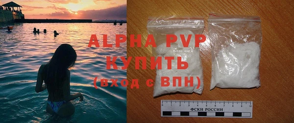 первитин Билибино