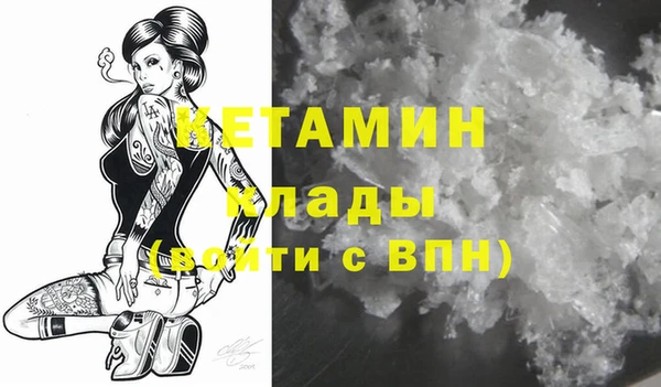 COCAINE Новозыбков