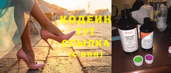 бутик Новодвинск