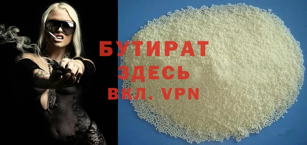COCAINE Новозыбков