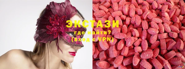 молекула духа Новокубанск