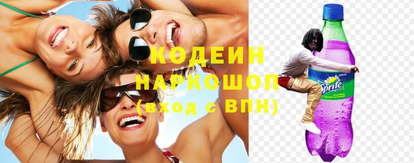 бутират Бикин