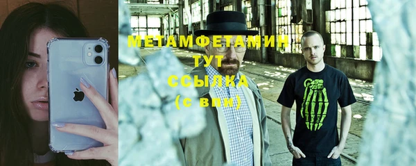 бутик Новодвинск