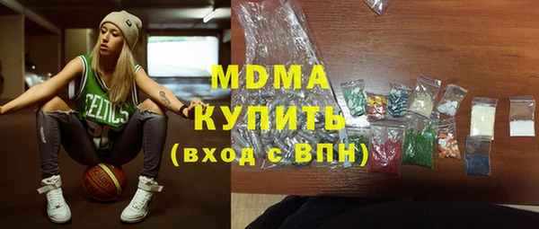 молекула духа Новокубанск