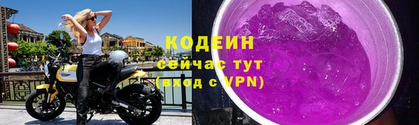 альфа пвп VHQ Елизово