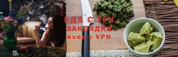 альфа пвп VHQ Гусев