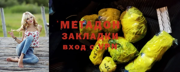 бутик Новодвинск