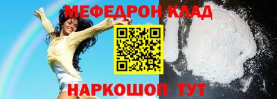 марки nbome Абакан