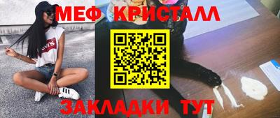 сатива Донецк